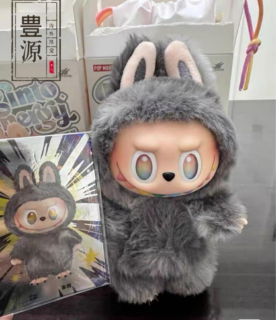 POP MART Big Into Energy グレーぬいぐるみ