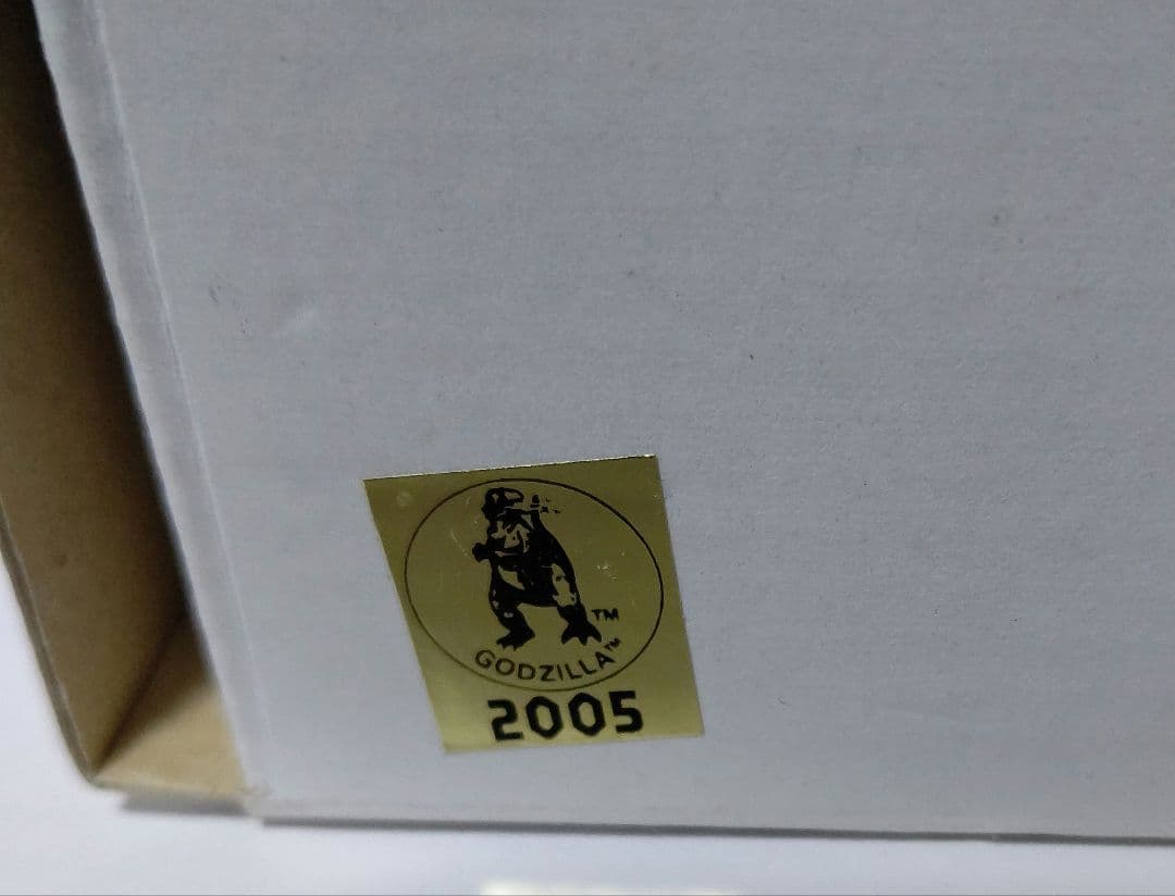 ≪箱説付≫300体限定品 ゴジラ特撮大百科EX 大怪獣バラン 1958