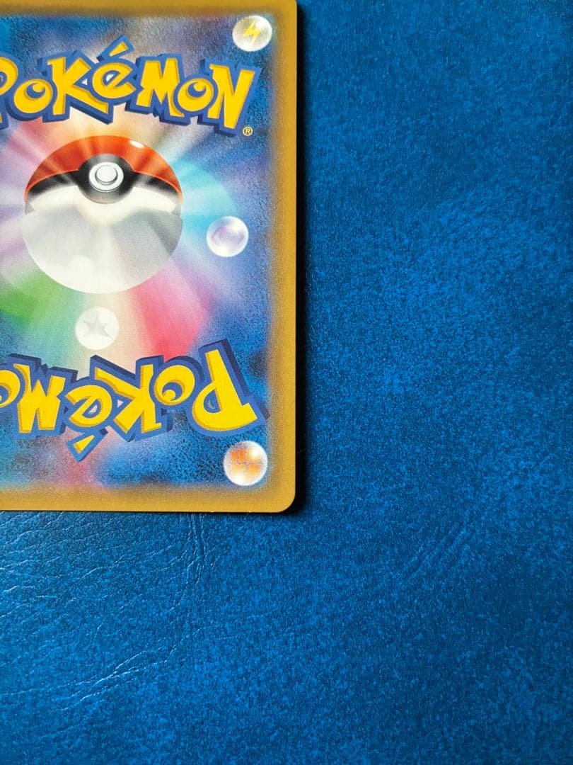 ゲンガー＆ミミッキュGX SR 102/095