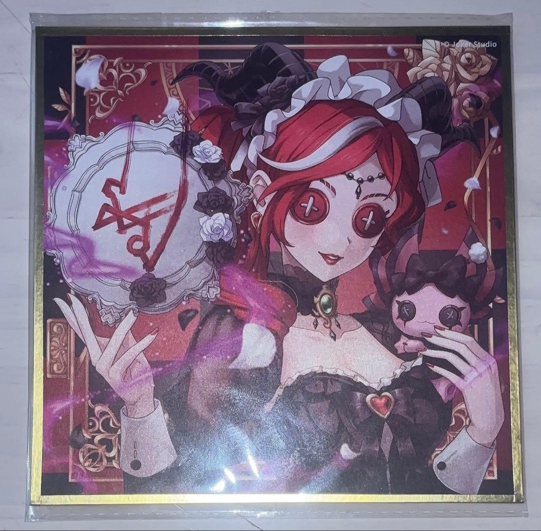 第五人格 オフラインパック 祭司 スカーレット