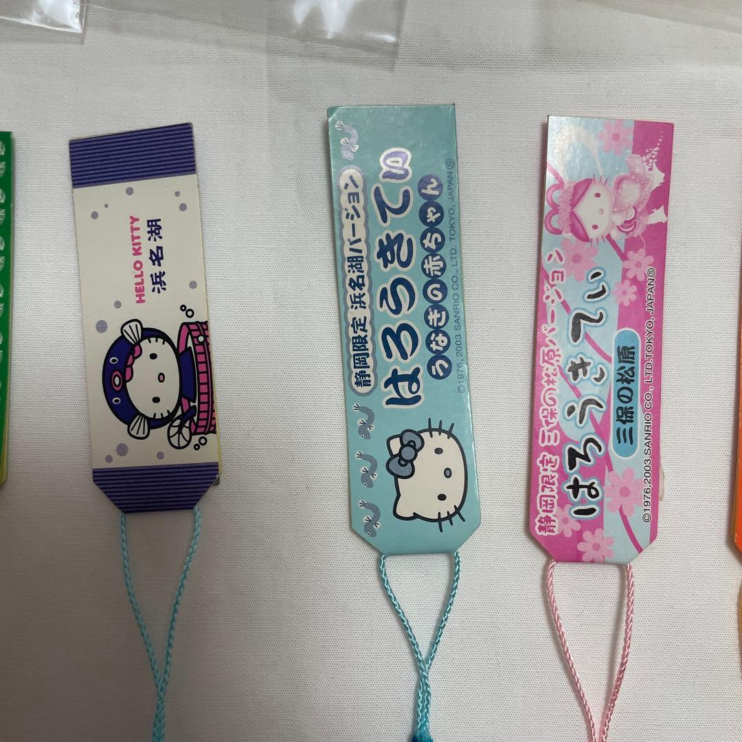 新品◆ハローキティ ご当地キティ 根付けストラップ 静岡 18個セット◆匿名配送