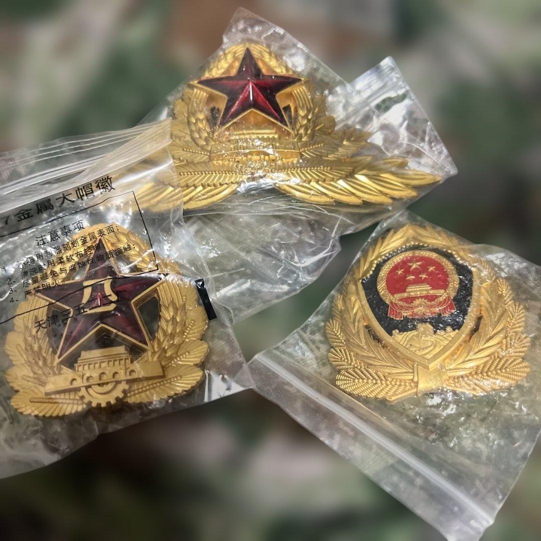 実物現役用中国人民解放軍用バッジ 帽章3点セット 金属製