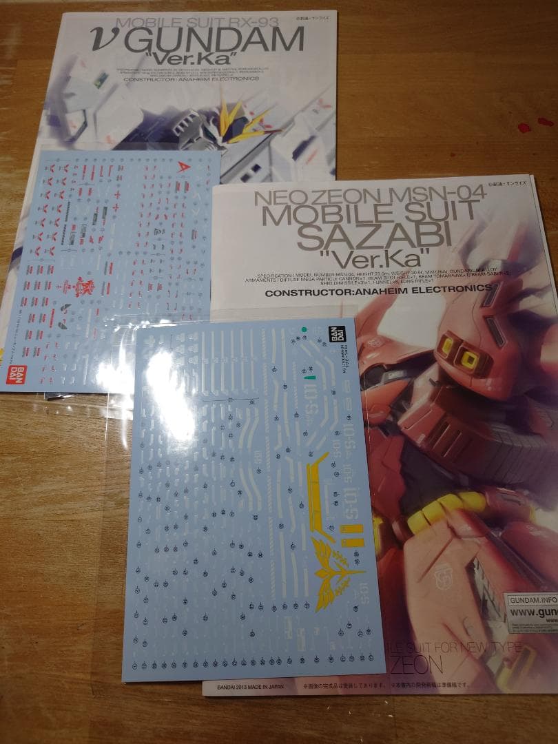 MG　νガンダム サザビーVer.Ka ガンプラ完成品2体セット