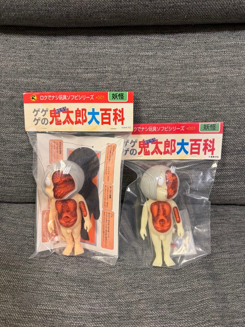鬼太郎 ロクでナシ玩具 ワンフェス ソフビ 2体セット