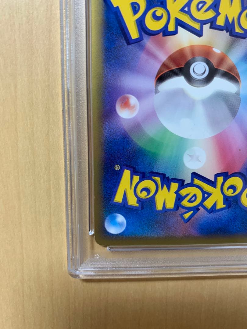 【PSA 6】ライコウ PROMO 064/L-P 1000枚限定配布