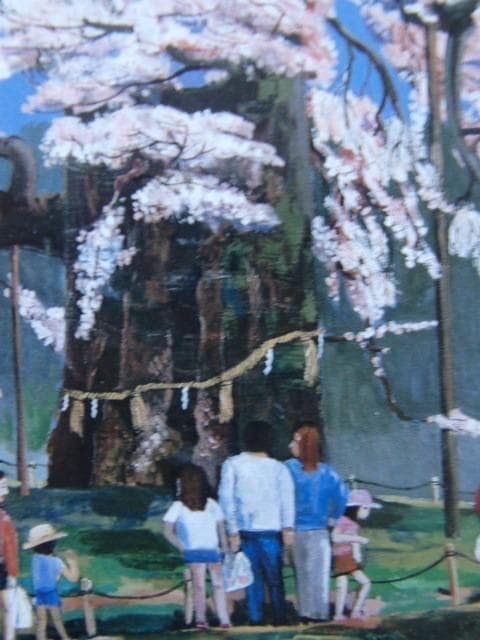 植月正紀【醍醐桜】希少画集画、状態良好、新品高級額装付