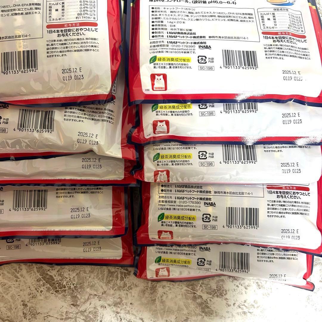 u*y様 CIAO（チャオ）ちゅ〜る 下部尿路配慮 とりささみ 海鮮ミックス味