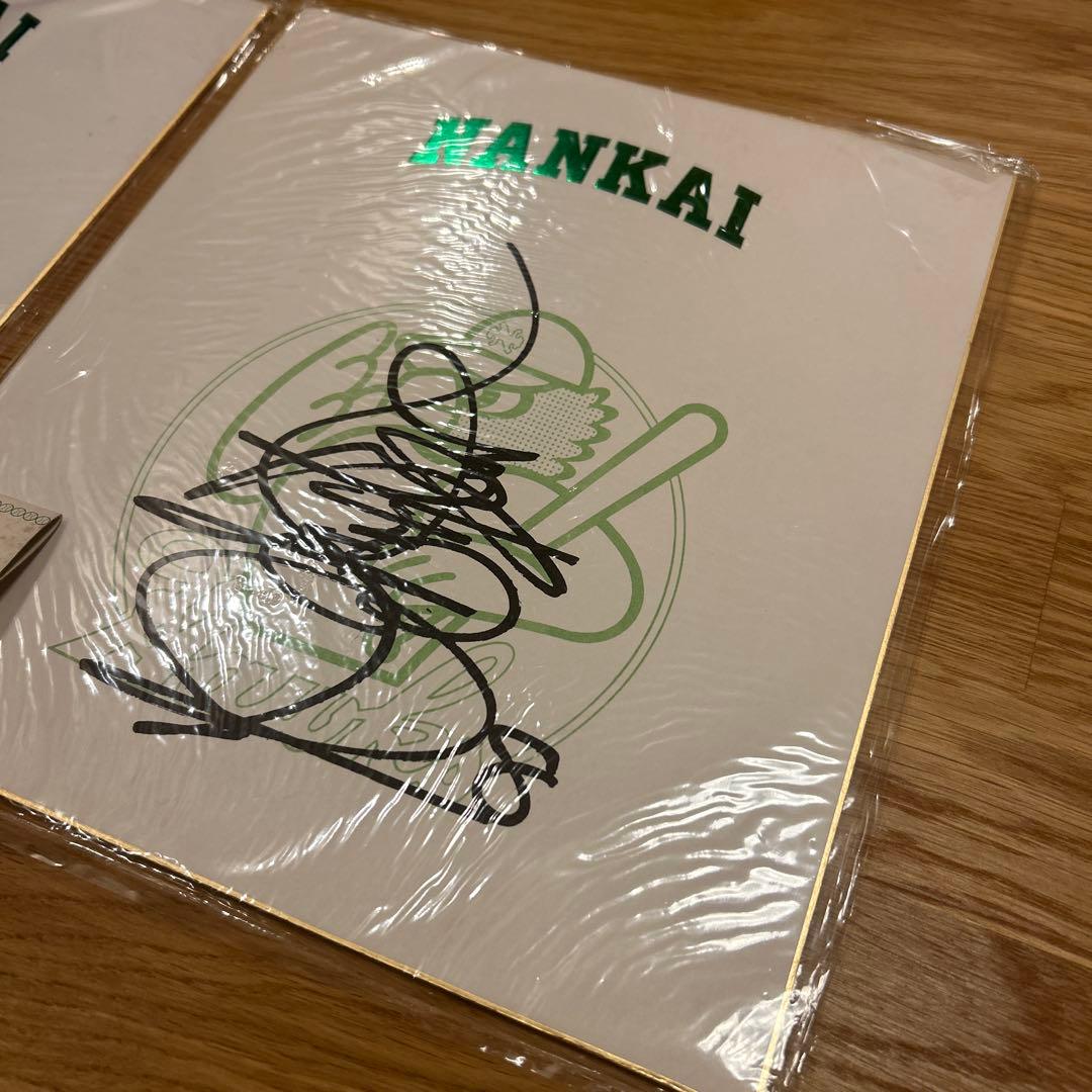 南海ホークスグッズ　響