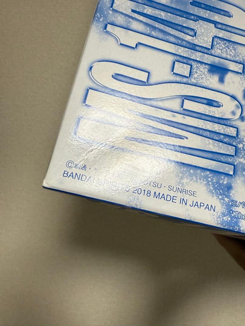 キンニク　ユーマライトニングゲルググ　ゲルググキャノン（MSV カラー）