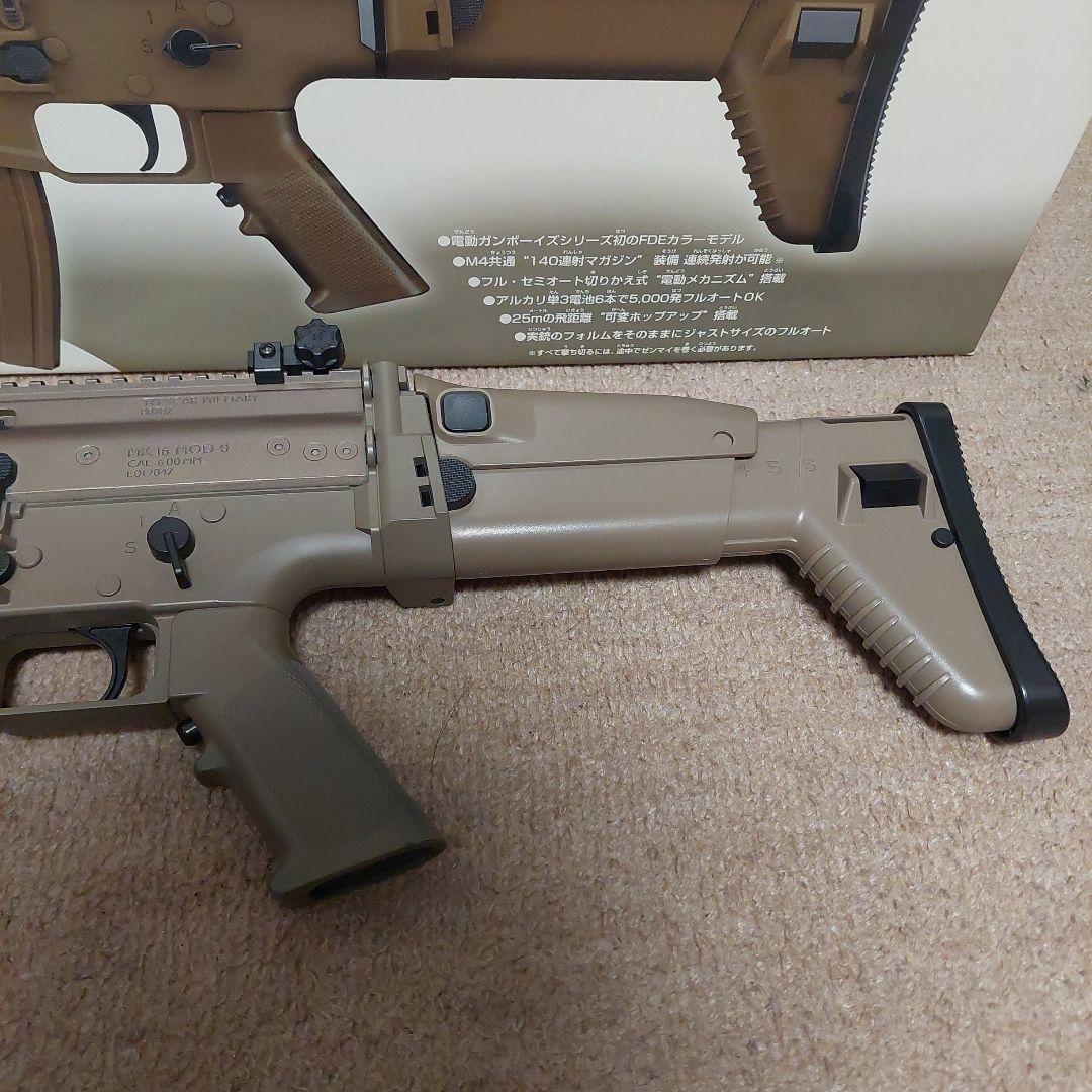 東京マルイ TOKYO MARUI 電動ガン SCAR-L CQC