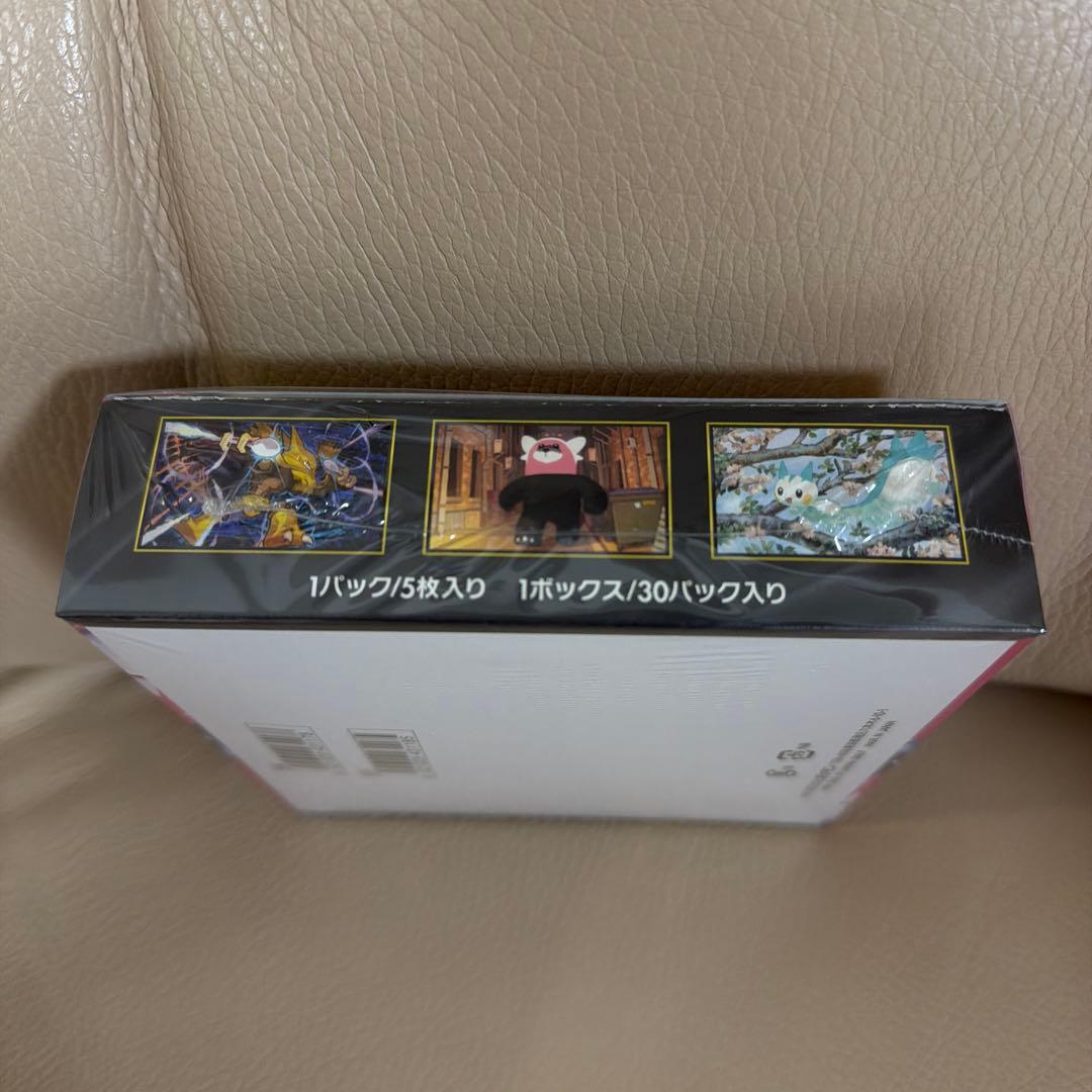 【新品未開封】ポケモンカードゲーム メガシンフォニア1BOX