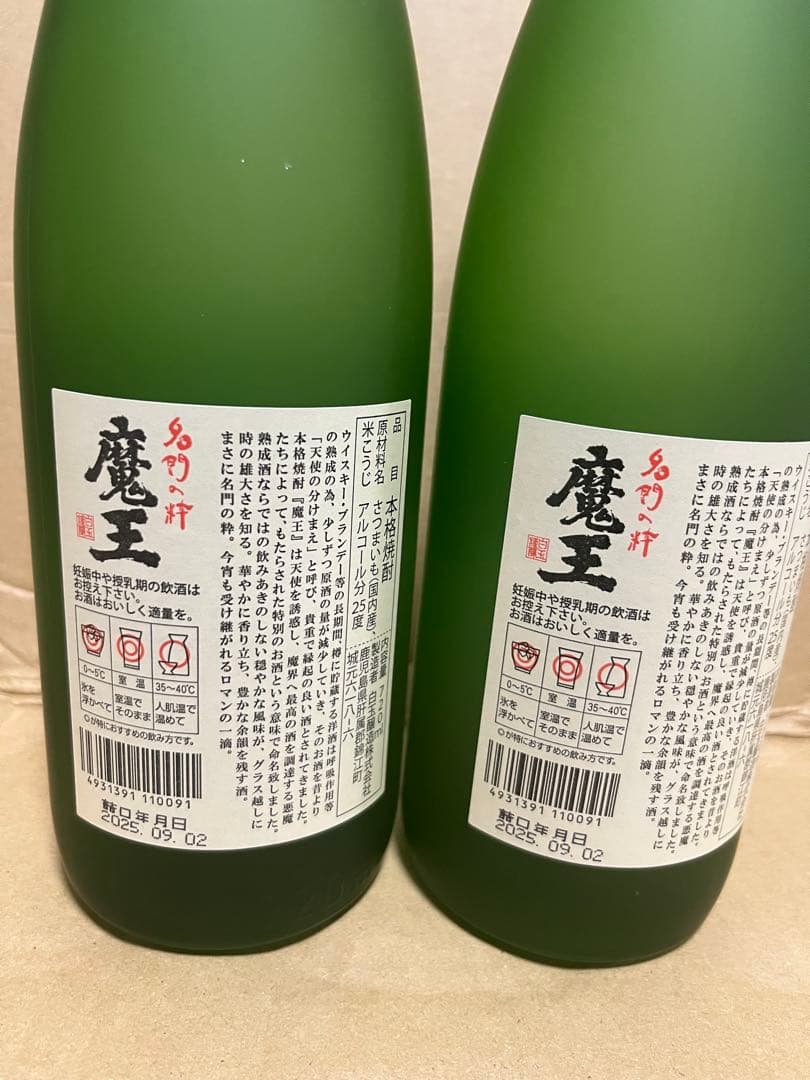 魔王　720ml×6本