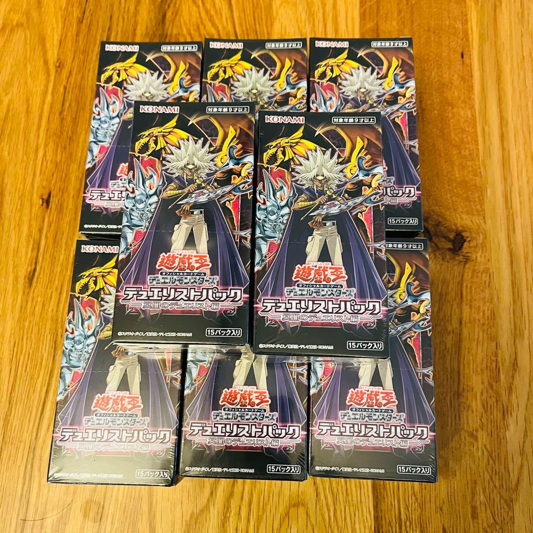 8箱セット 遊戯王 デュエリストパック 冥闇のデュエリスト編 シュリンク付き