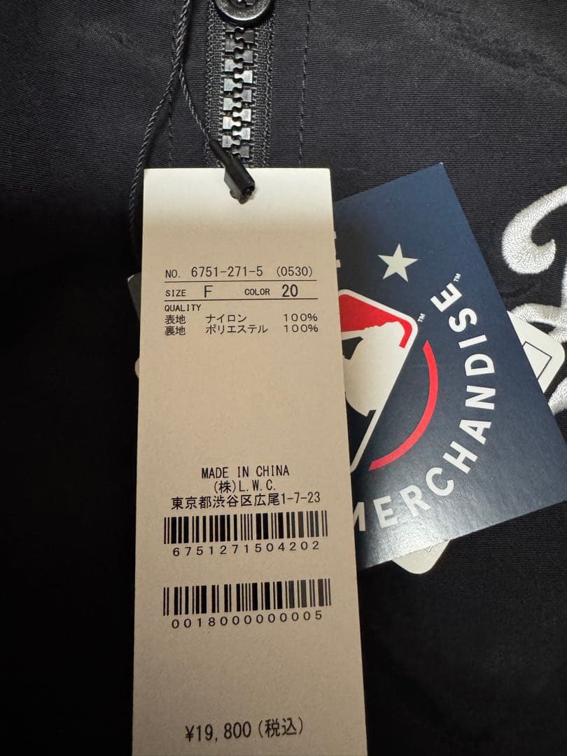 TWICE モモ 着用 ジャケット