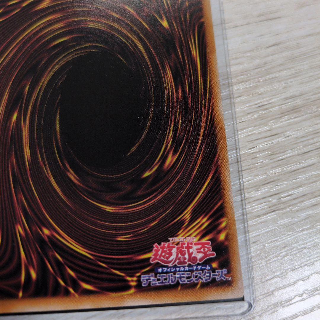 キ*ウ様 遊戯王 大輪の霊使い プリズマティックシークレットレア