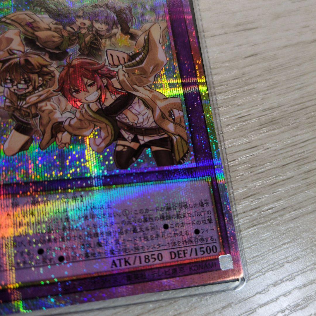 キ*ウ様 遊戯王 大輪の霊使い プリズマティックシークレットレア