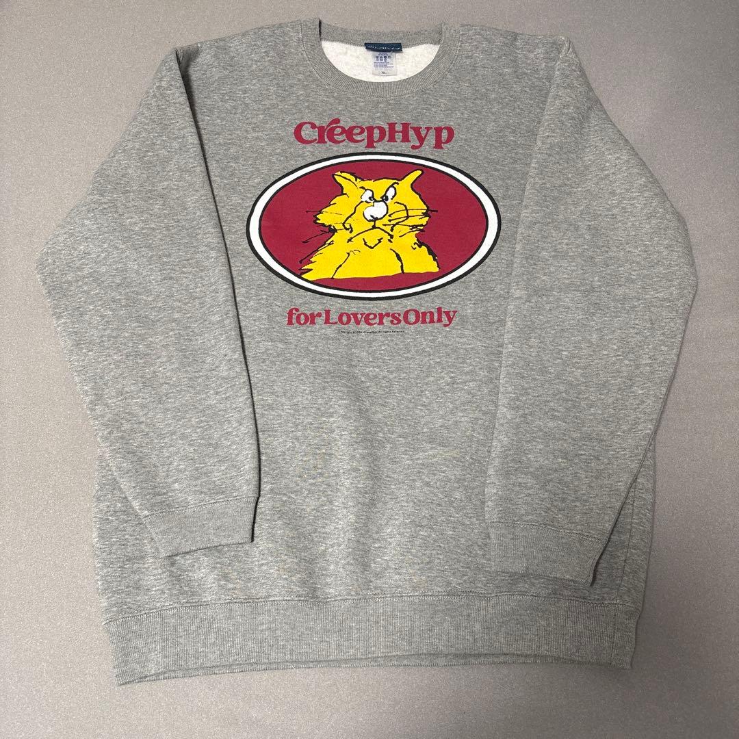 クリープハイプ おこねこスウェット（グレー） XL
