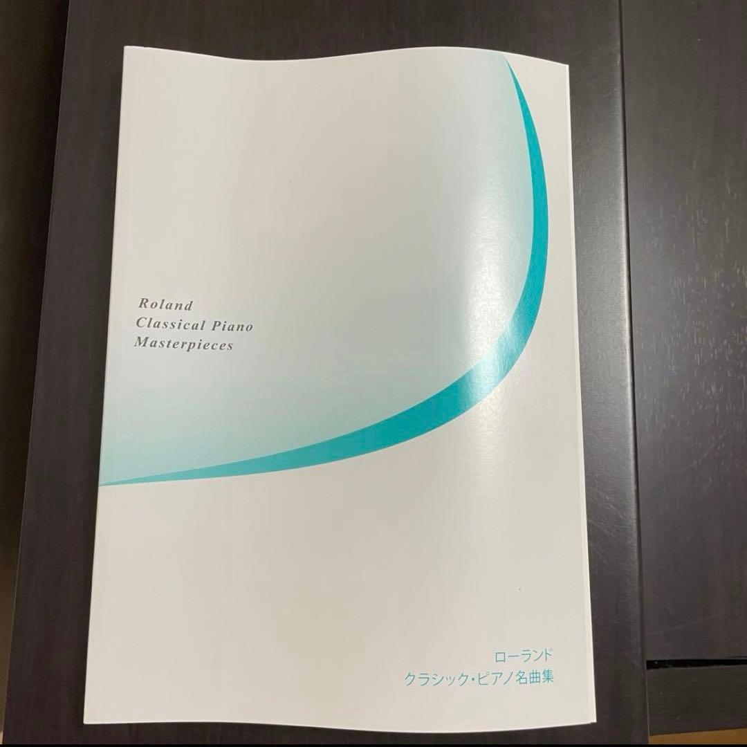 電子ピアノ　ローランド