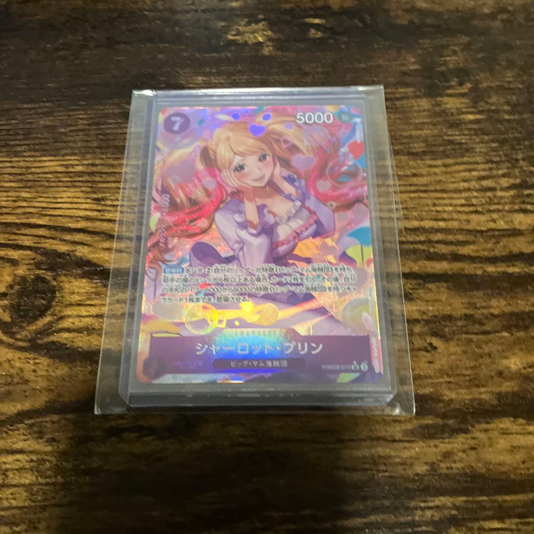 ワンピースカード、ポケモンカードマックセット おまけ　マックポケカ未開封