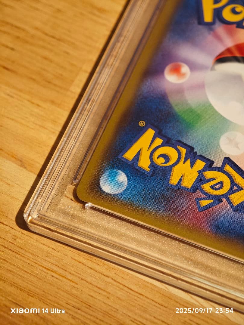 ミュウツー EX UR PSA10 1ED XY8 赤い閃光