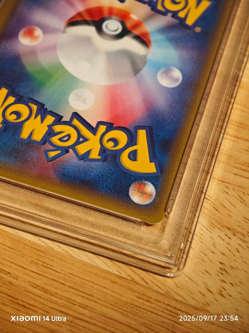 ミュウツー EX UR PSA10 1ED XY8 赤い閃光