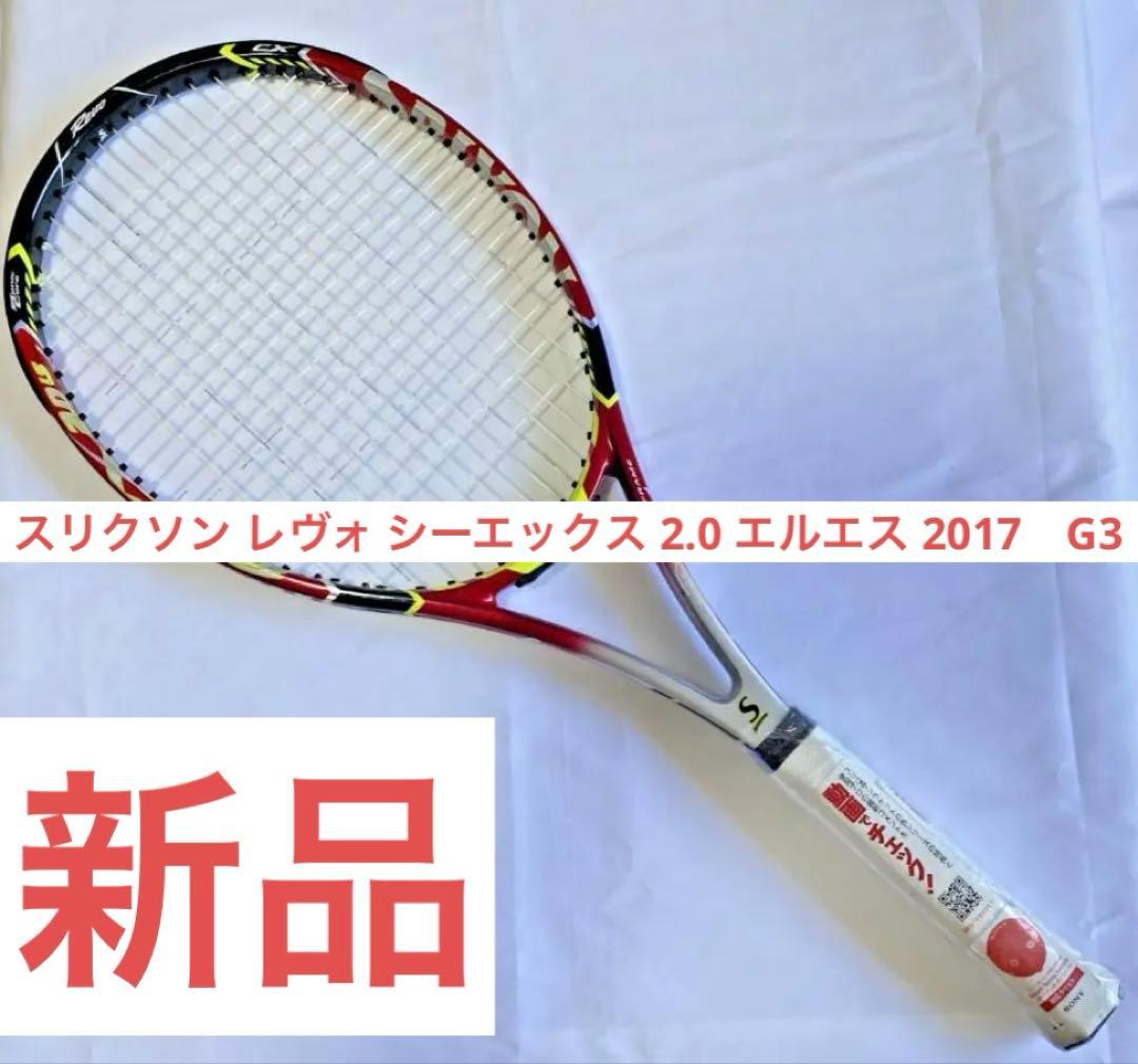 【未使用品】スリクソン レヴォ シーエックス 2.0 エルエス G3
