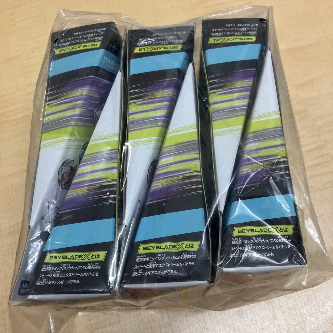 BX-14 シャークエッジ セット