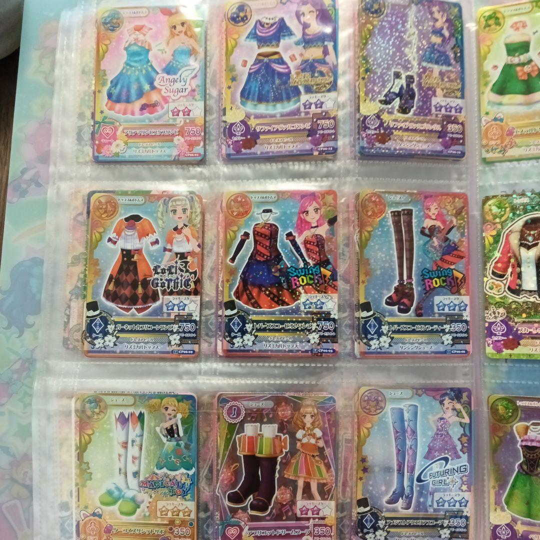 【未使用】アイカツカード 星座ワンピ CP 15枚＋‪α‬2セット✩.*