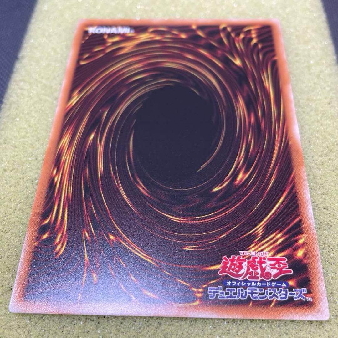 遊戯王　初期復刻　青眼の白龍　シークレットレア　2枚