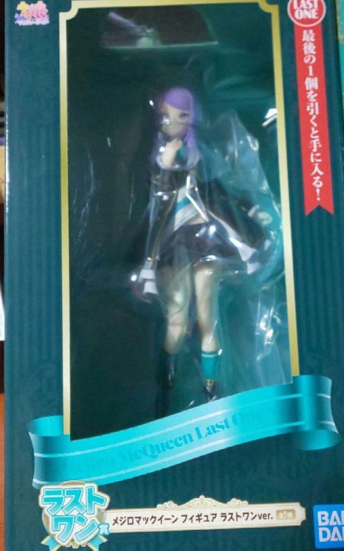 ウマ娘プリティーダービー １１弾