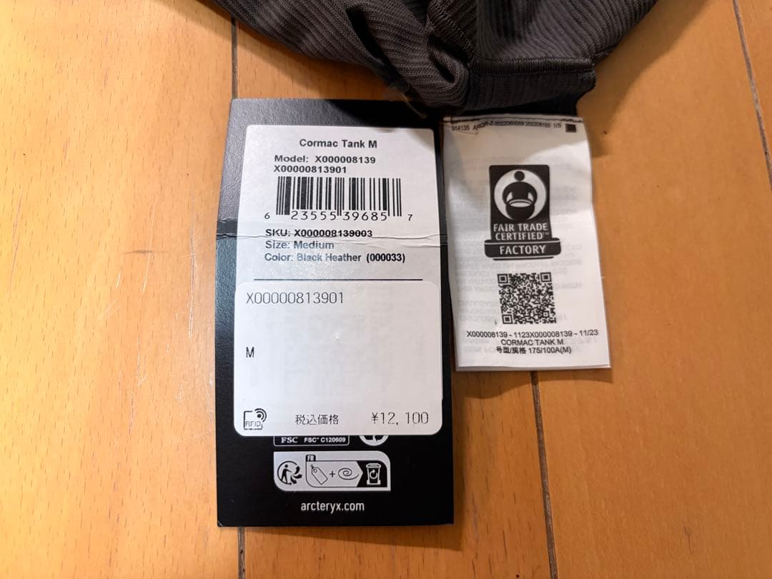 ウォーキング・ランニングウェア Arc'teryx Cormac Tank M Heather