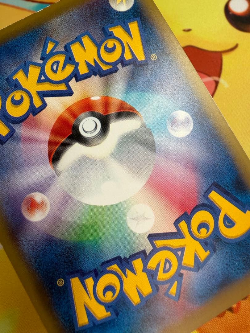 ポケモンカード タケシのガッツ SR 20th