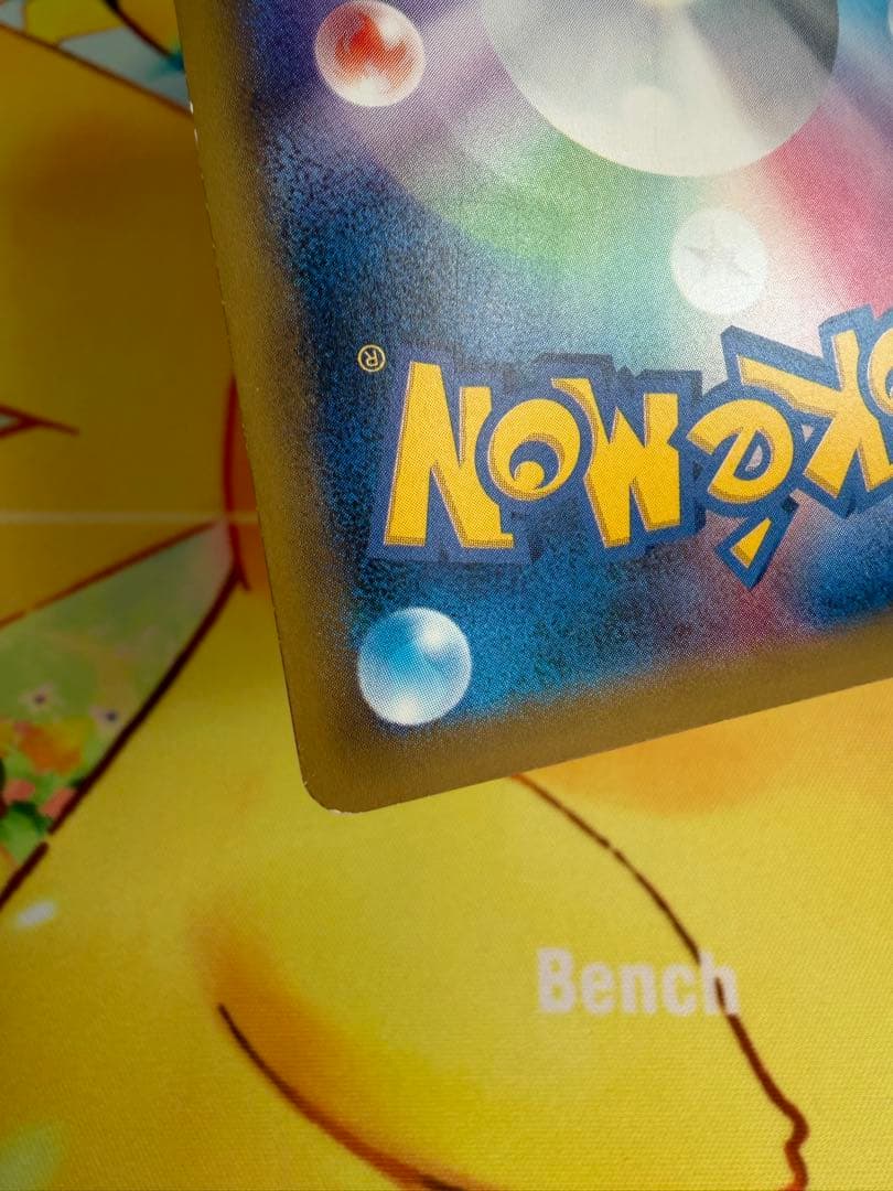 ポケモンカード タケシのガッツ SR 20th