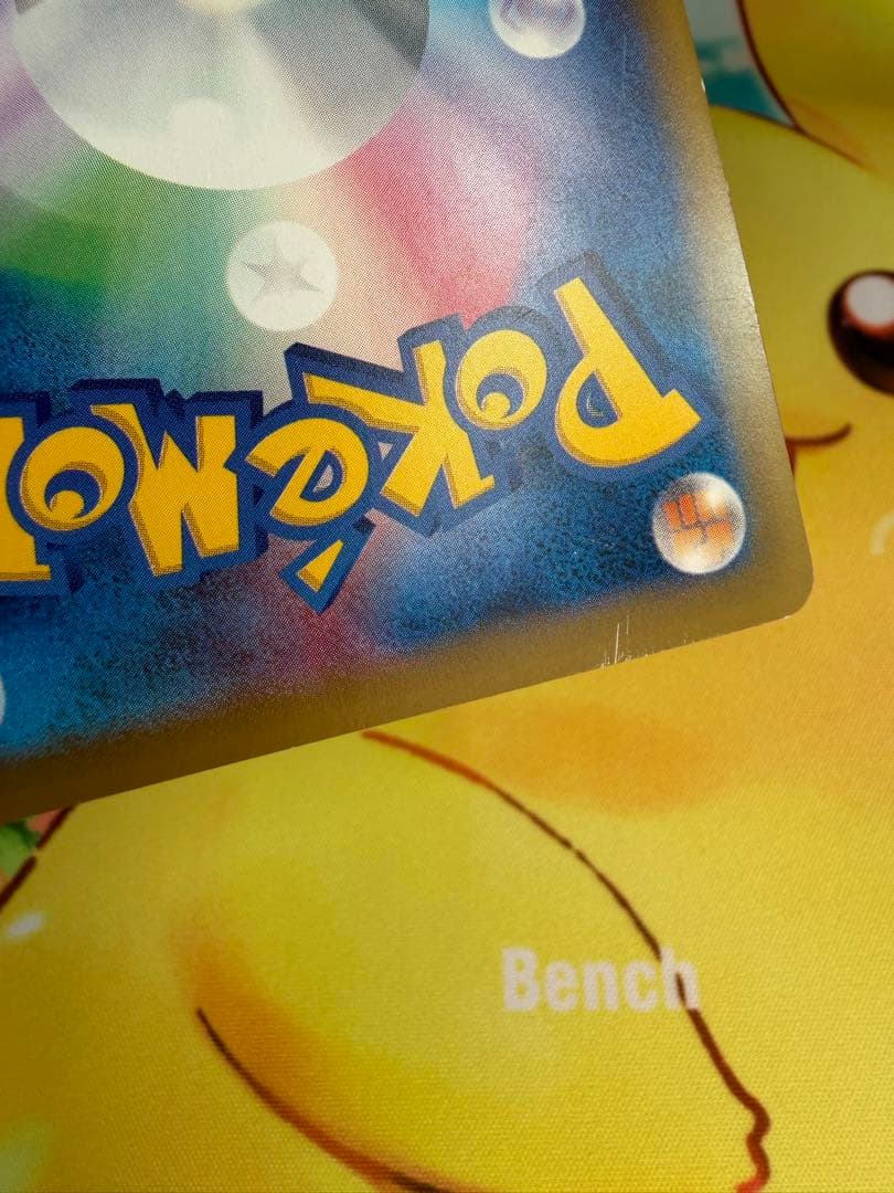 ポケモンカード タケシのガッツ SR 20th