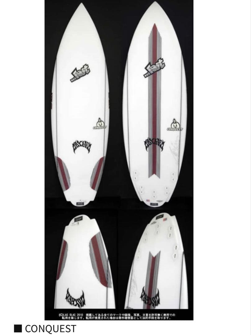 ミッキー様！仮予約LOST XTR V-FLEX (べクトラン)5,7