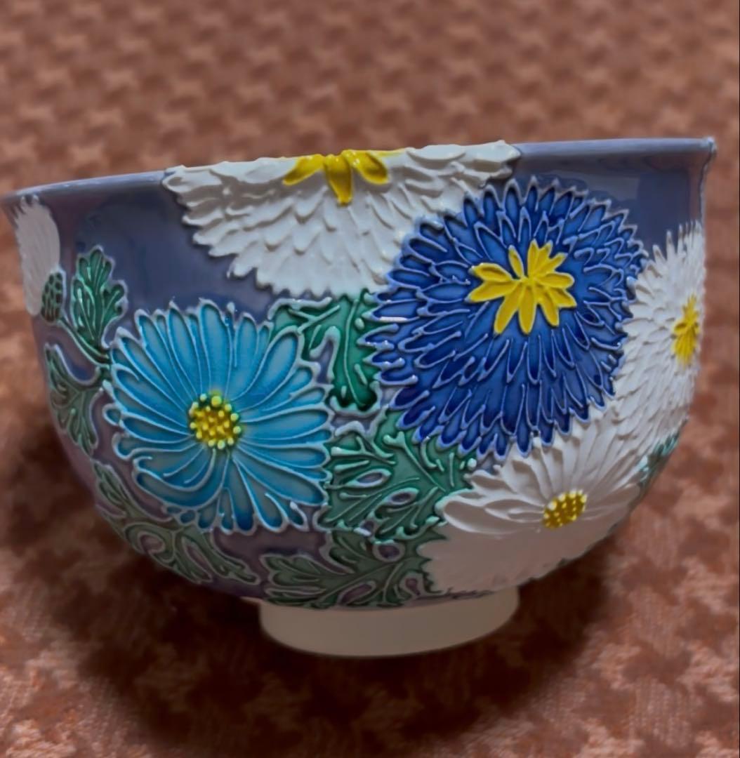 中村翠嵐　お茶腕　茶道具・茶器　Japanese tea ceremony