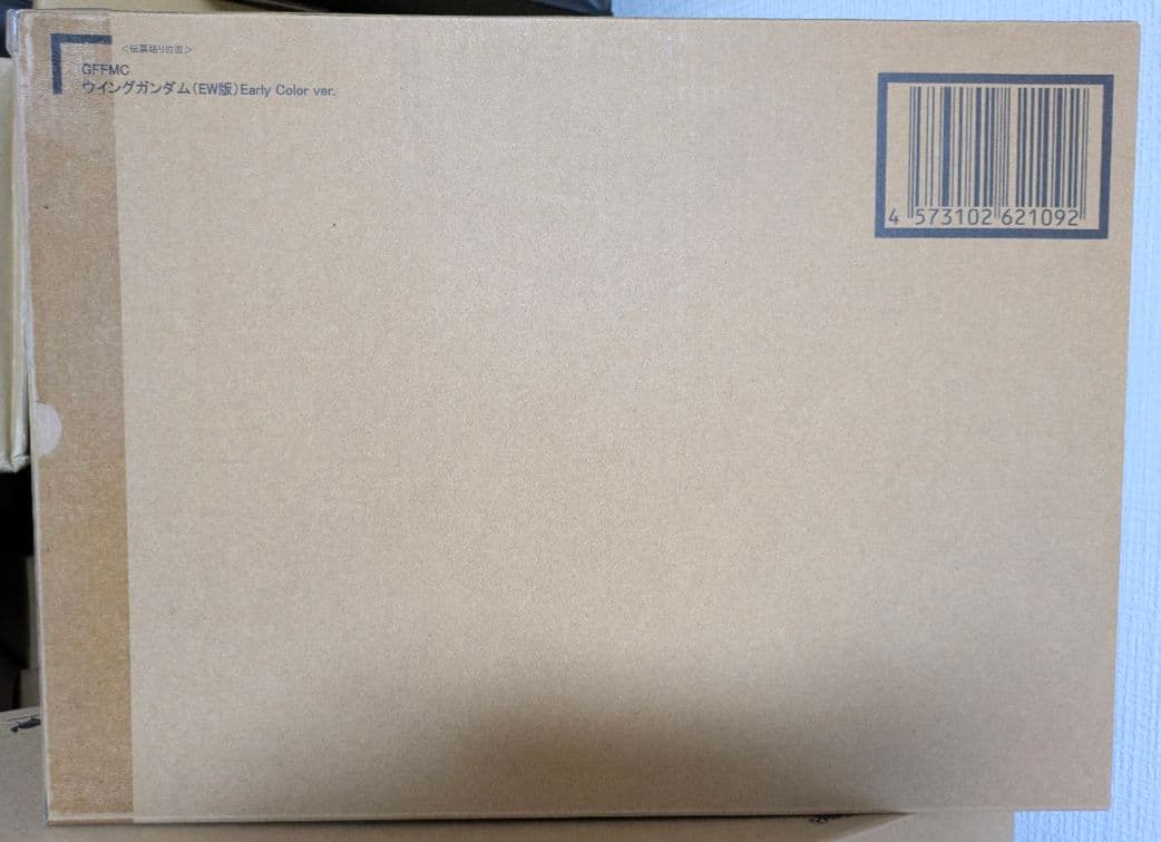 新品GFF MC　ウイングガンダム（EW版）Early Color ver.