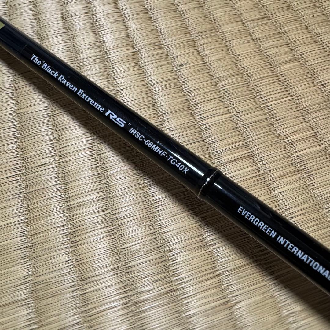 【状態良】EG ブラックレイブンエクストリーム　エバーグリーン