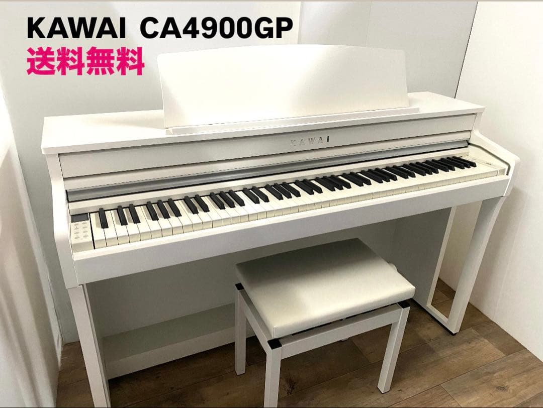 本格派に人気！KAWAI 電子ピアノ CA4900GP 島村楽器モデル