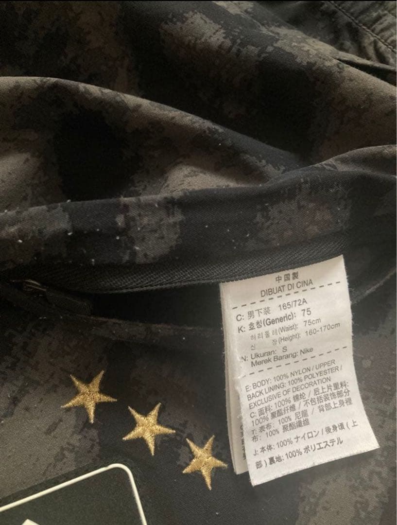 NIKE FC REAL BRISTOL FCRB 上下Sセットアップブリストル