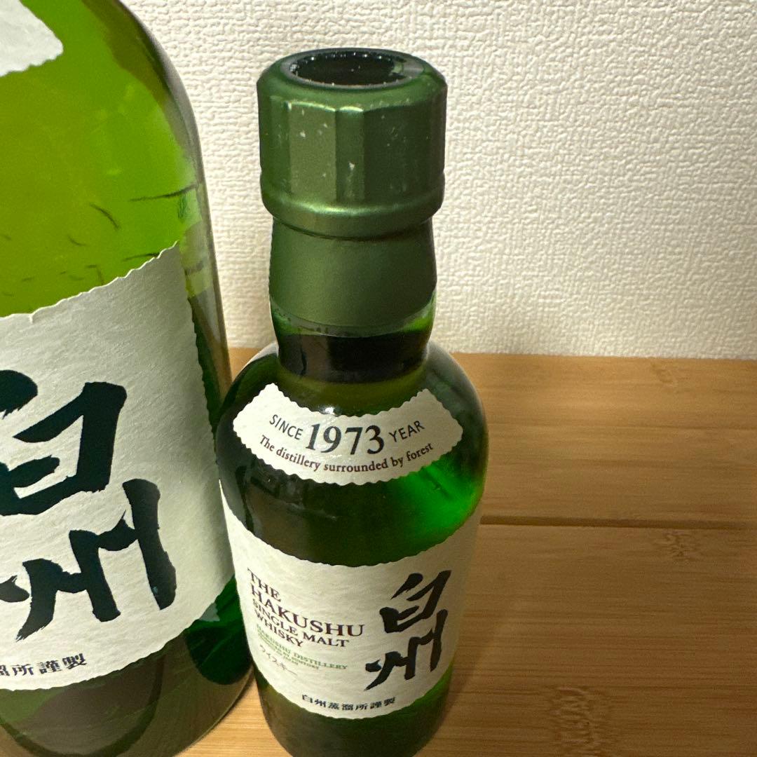 白州 シングルモルトウイスキー 700ml & 200ml セット