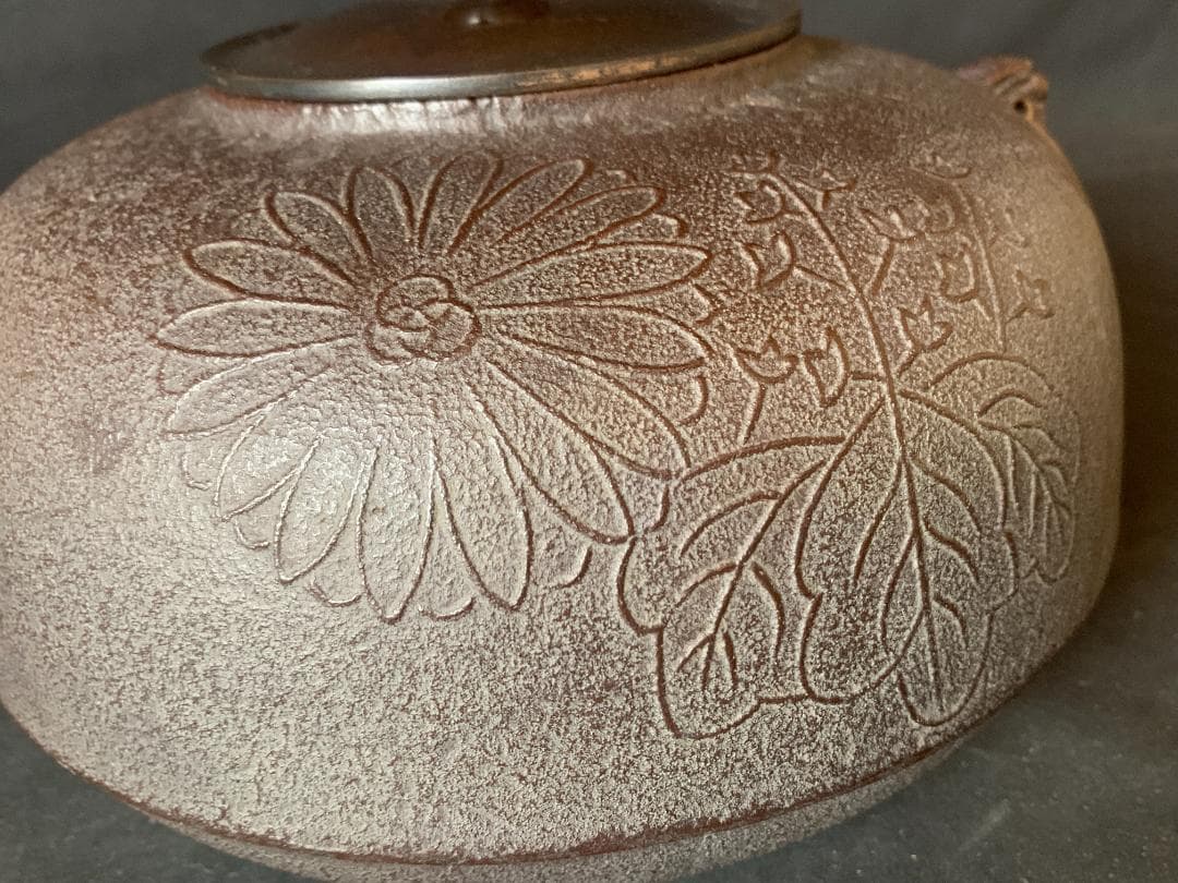 人間国宝 高橋敬典 本人作 平丸政所釜 釜環付 共箱 茶道具 721