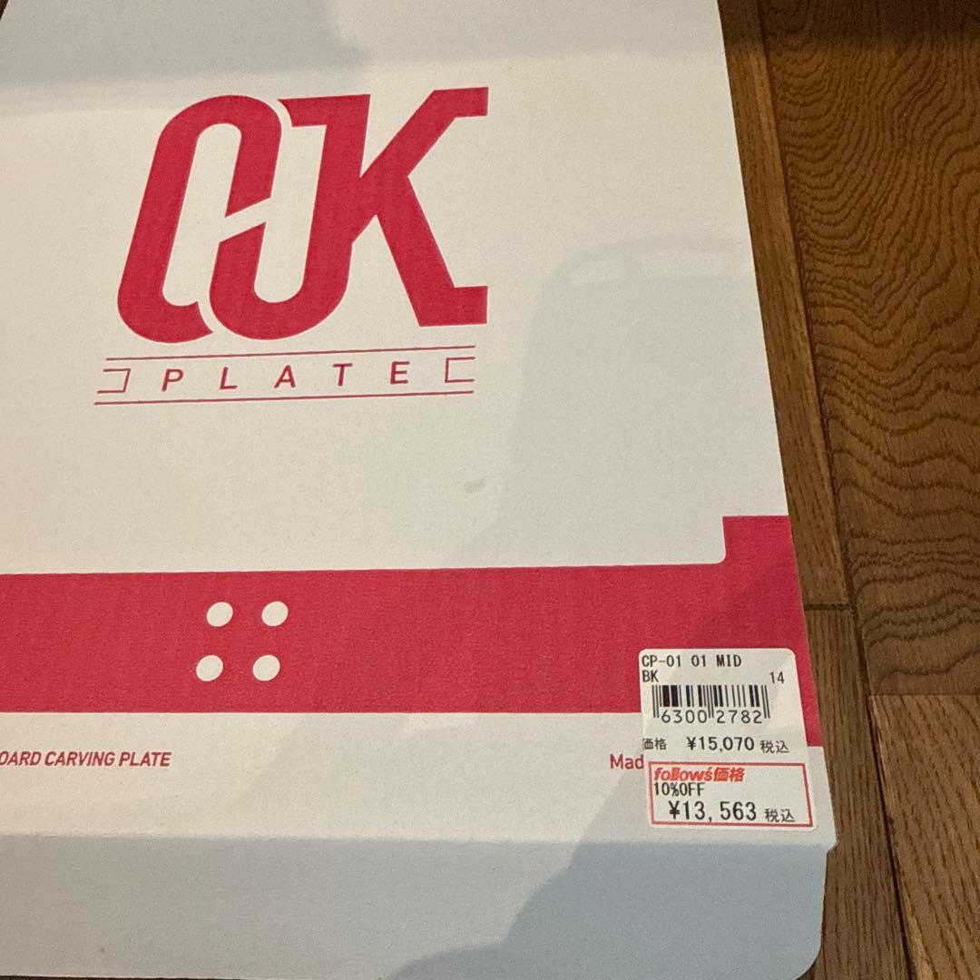 OJK CP-01-01 MID カービングプレート