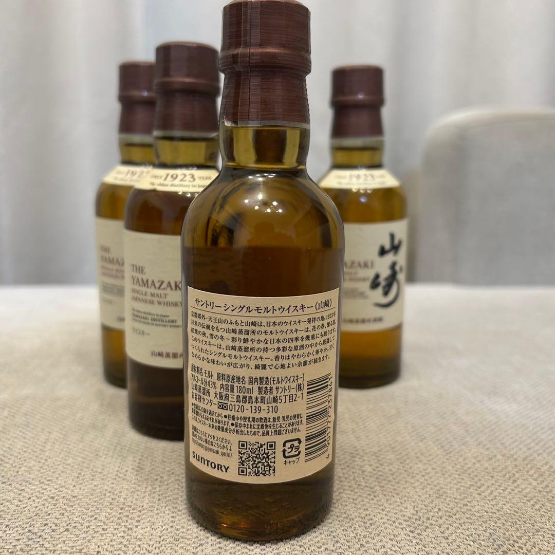 山崎ウイスキー 7本セット 700ml 180ml×5 12年50ml 新品