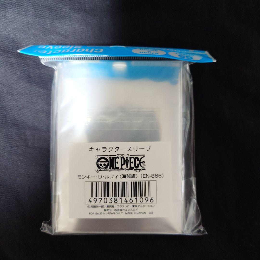 絶版 ワンピース モンキー・D・ルフィ キャラクタースリーブ