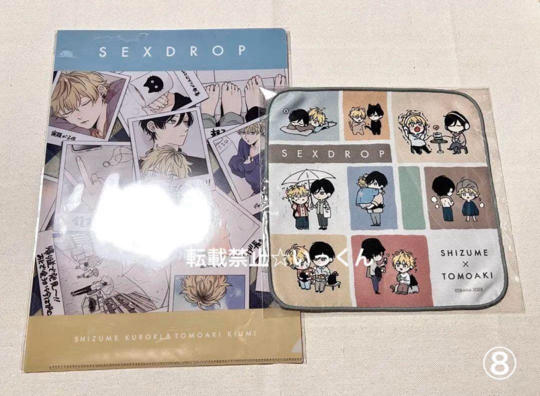 1/31迄期間限定値下げ ピンクハートジャム・セックスドロップ・不屈のゾノ