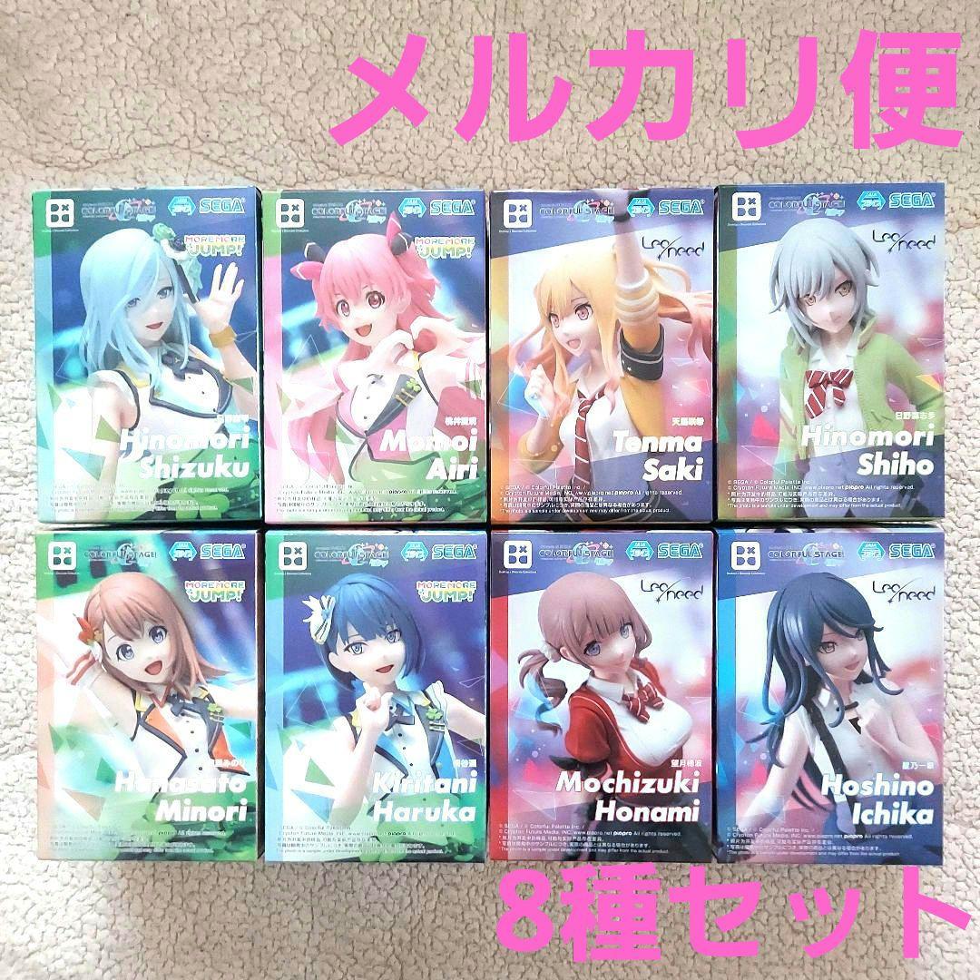 プロセカフィギア　各ユニット　コンプリートセット　8種セット