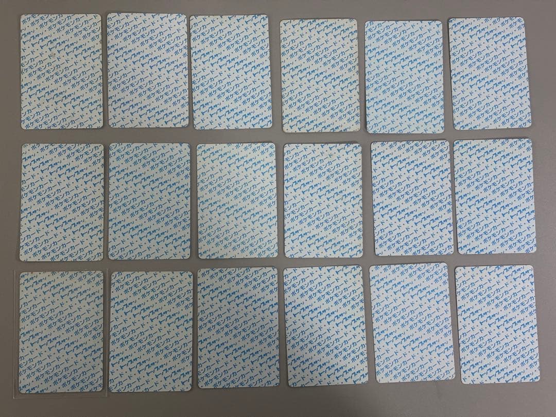 ポケモンカード　トップサン150種 (購入前に質問、交渉等)コンプリート