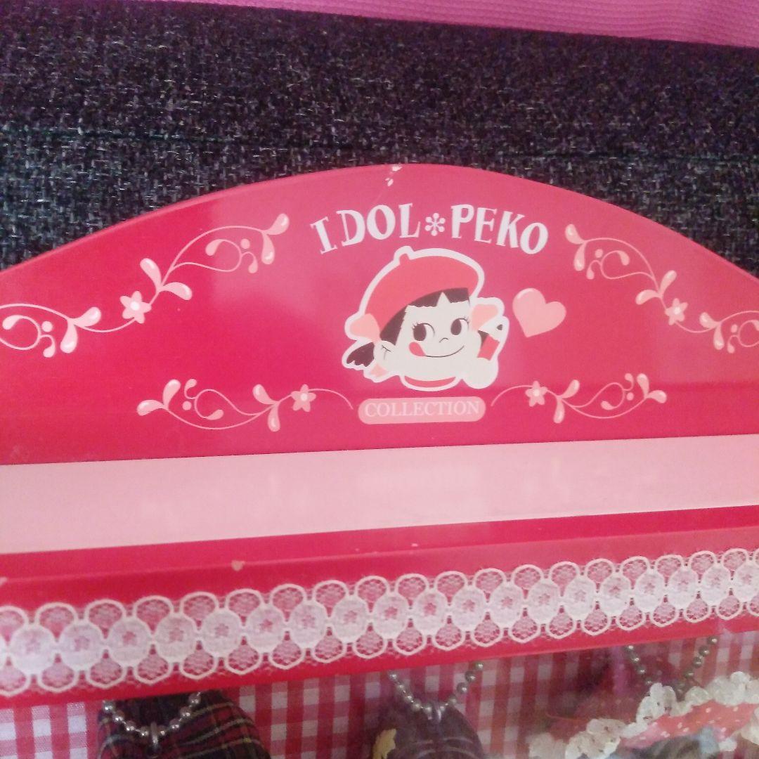 ペコちゃん不二家ドールセット:人形セット、ドールケース、コレクション