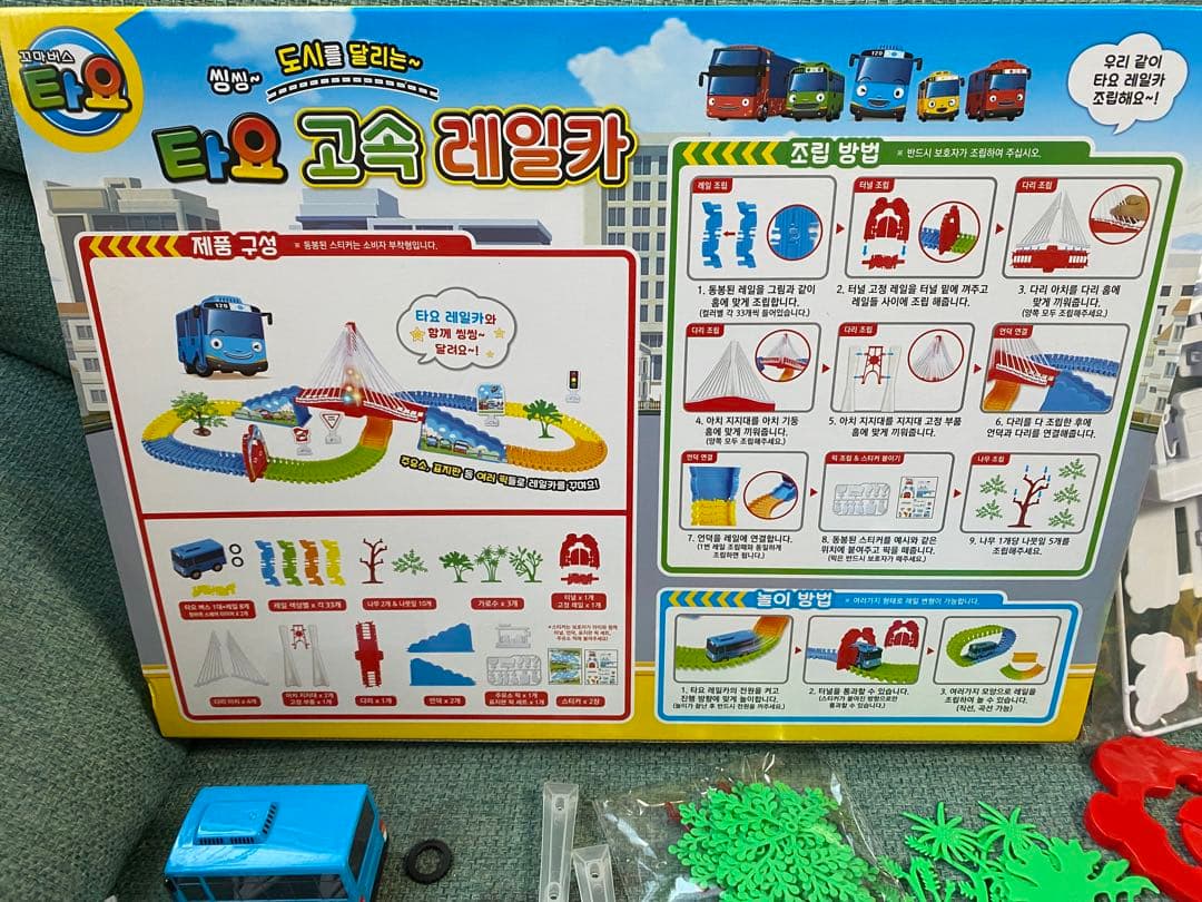 ちびっこバスタヨ　ガレージ　レールカー　9台　tayo